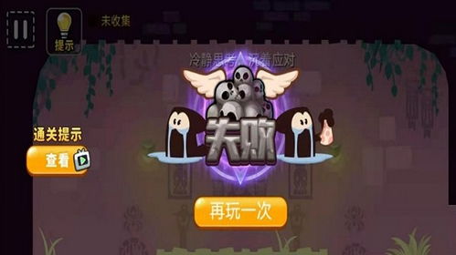 魔力佣兵团游戏下载 