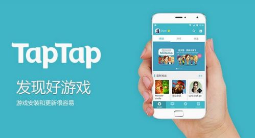 隐藏游戏计算器 