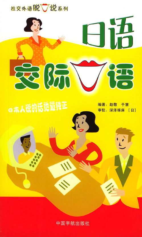 心力物语游戏下载 