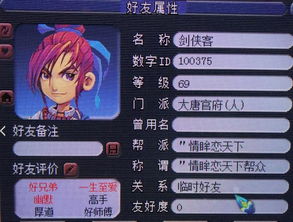 如意取名字 