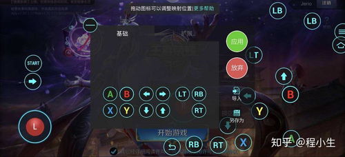 按键精灵手机版 