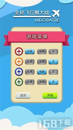 晶亮普通话测试必备官方版手机APP下载3.1.0 