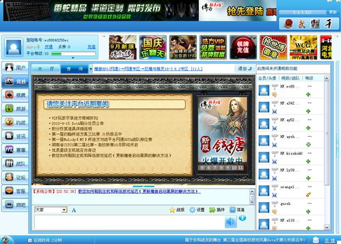 逗方游戏盒网页版 