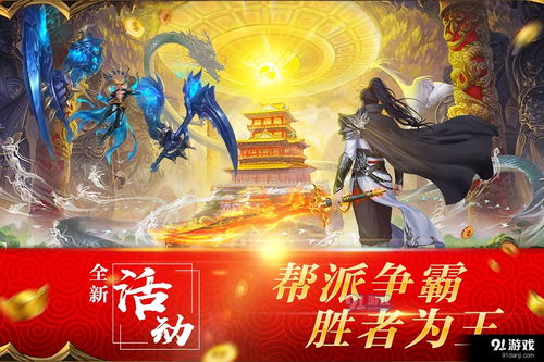 泡泡大作战游戏手机游戏 