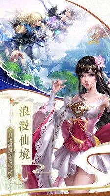 从杂役弟子开始修仙游戏官方版下载安装v1.1 