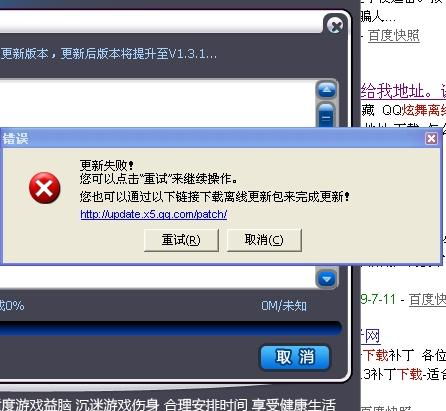 穿越之姻缘劫在线游戏 