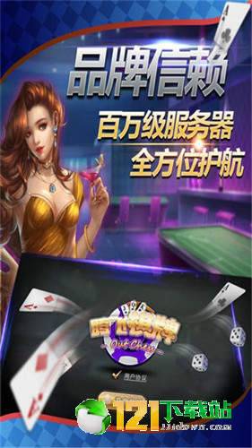 乐逗游戏平台手机版正版2024最新下载 