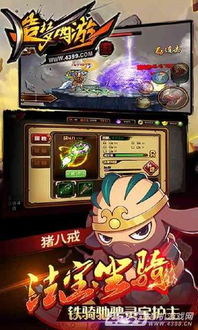 猛鬼宿舍9999999金币999999钻石 
