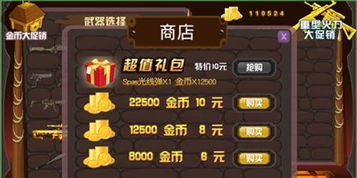 奥特曼传奇英雄无限钻石无限内购版 