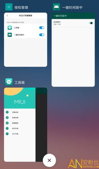 小米游戏春节嘉年华app免费版 