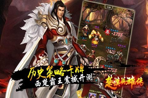 帝国统治者游戏汉化版最新版2024下载 