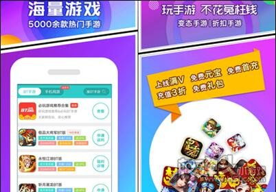 乐逗游戏平台手机版正版2024最新下载 