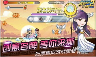 泡泡大作战游戏手机游戏 