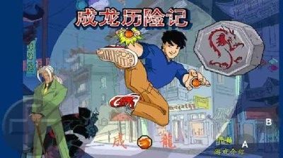 开心合成龙 