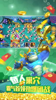 鲨鱼游戏交易 