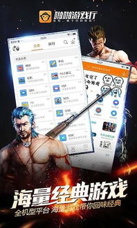 啪啪书城 