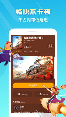 懒懒视频免费的追剧软件大全 