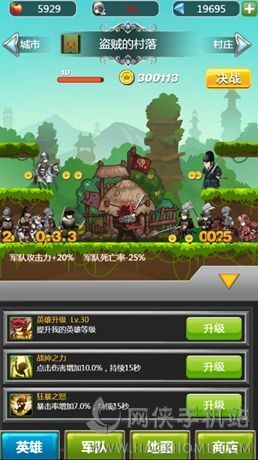 章鱼云手机网页版 章鱼云手机网页版