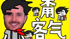 生气的爸爸 生气的爸爸