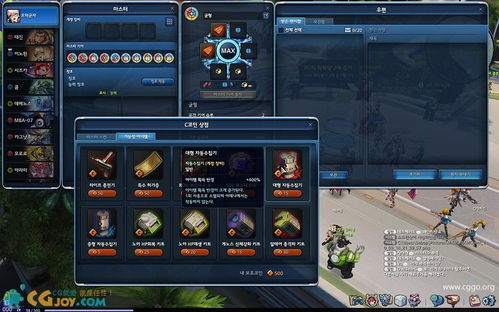 爱吾游戏盒官方版网站下载 
