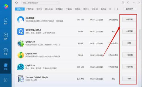 qq游戏大厅 