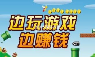 解压高手赚钱游戏 