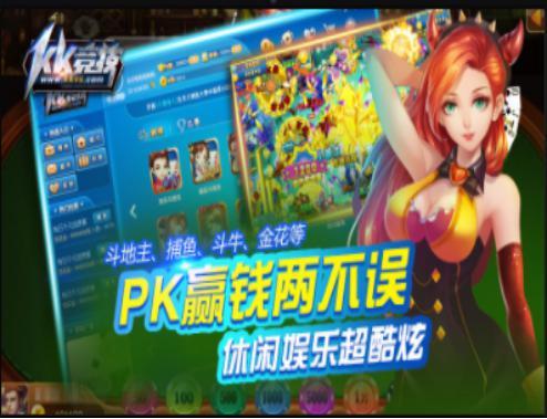 AlienAttack游戏中文版手机下载 