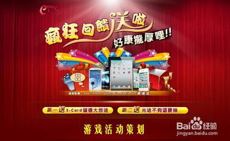 cf活动助手网页版 