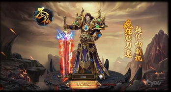 正版原始传奇网页下载地址v1.3.608 