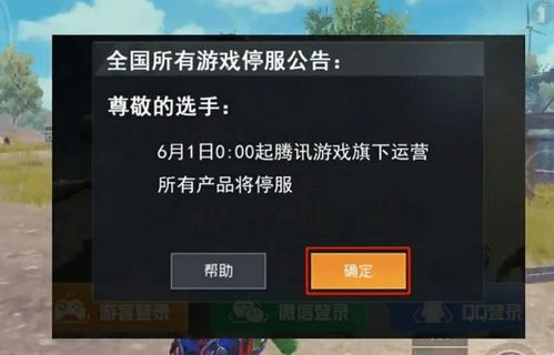 Adley阿德利的游戏空间模拟游戏官方版2024下载最新 