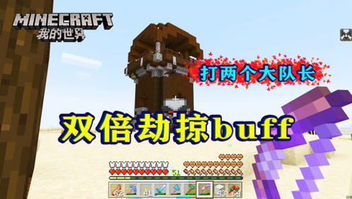 星际队长游戏下载 
