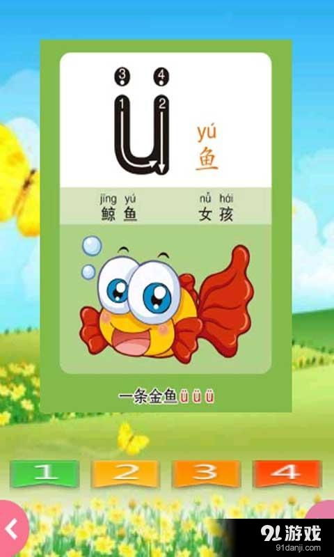挖掘笔抖音小游戏 
