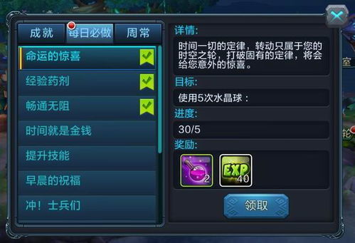 升级工厂 