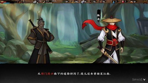 樱花迷你秀游戏盒子免费游戏 