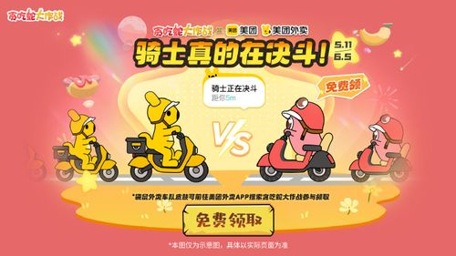 魔力佣兵团游戏下载 