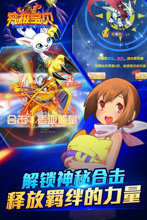 爱吾游戏宝盒官方版 