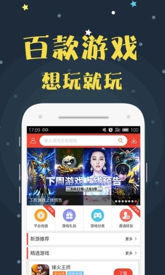 樱花迷你秀游戏盒子免费游戏 