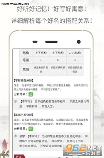 泡泡大作战游戏手机游戏 