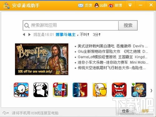 小桃的纠结安卓游戏 小桃的纠结安卓游戏