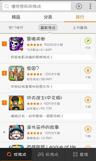 该死的进度游戏下载 