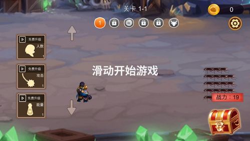 小强停车 