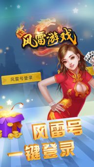oppo游戏中心下载官网版 