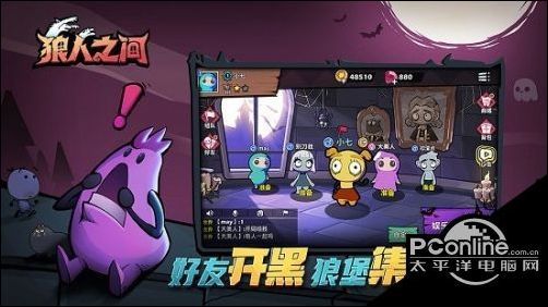双人游戏挑战 