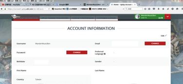e点餐用户官方版 