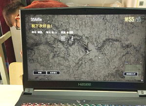 吃鸡游戏画质助手120帧 