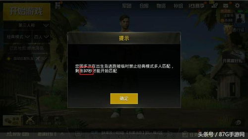 泡泡大作战游戏手机游戏 