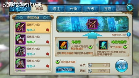 电是怎么形成的游戏 