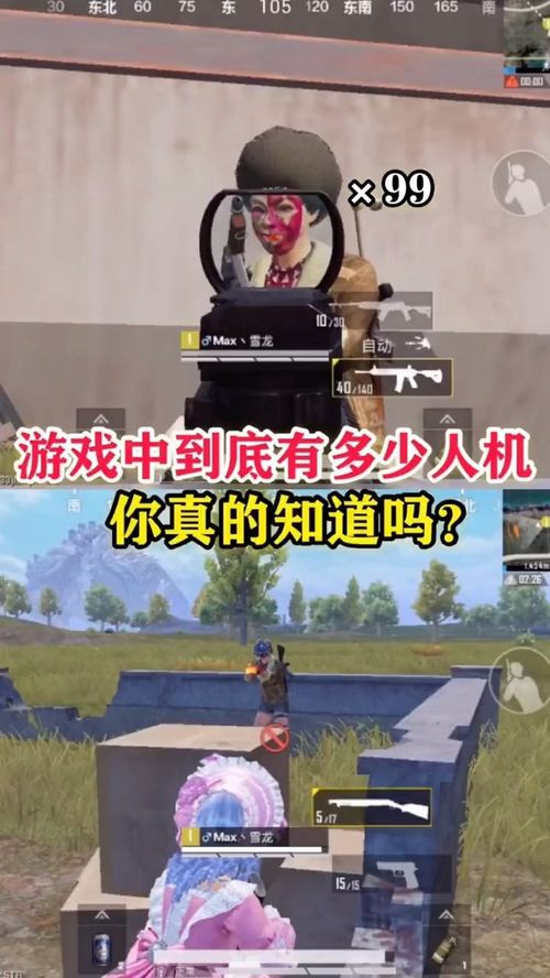 代号真实中文版 代号真实中文版