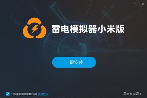 交易者游戏模拟器游戏安卓版下载 交易者游戏模拟器游戏安卓版下载