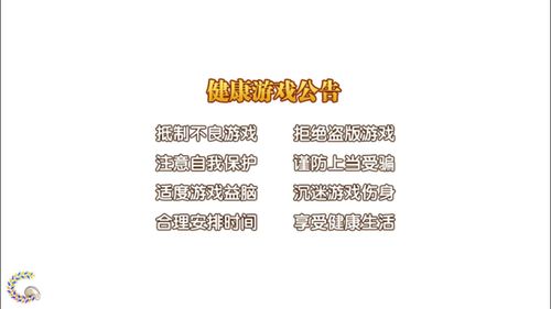 平安健康app官方版下载 
